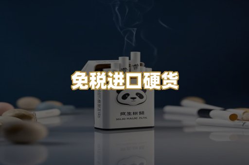 越南爆珠外烟